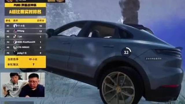 恭喜A组职业17小北17杀吃鸡拿下第一名吃鸡