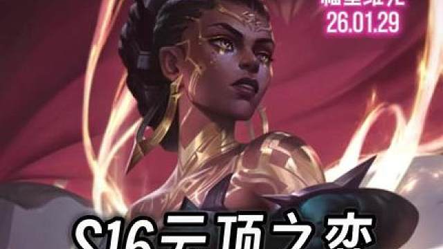 日服高分玩家上分秘籍 妮梅德皮阵容，简称妮梅，该阵容过渡简单成型丝滑，完美规避传统梅尔95中期乏力的尴尬局面