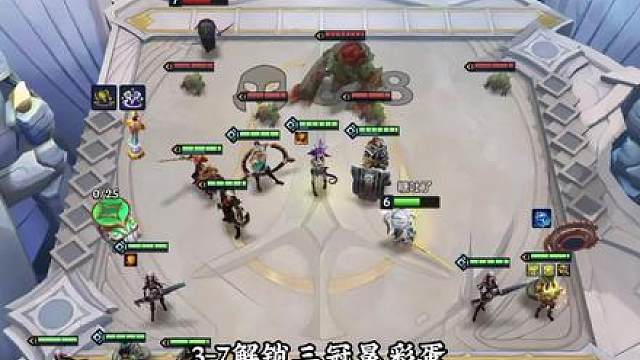 3-7解锁三冠冕彩蛋？给水友玩到破解版金铲铲了？？