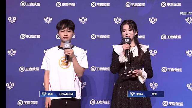 玖欣 李白肯定暖阳选的，暖阳做的他那边李白特别好发挥去刷钱他经济高他带飞 前几次我觉得黎落选英雄没有