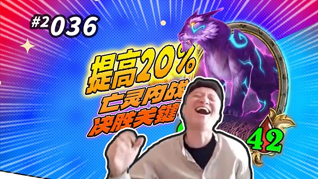 【补丁之后亡灵大战】什么办法让内战胜利拉高20%