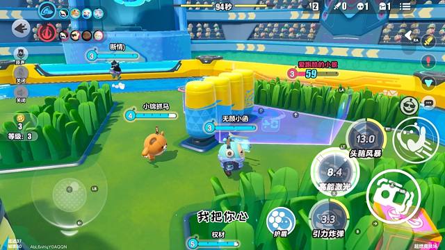 蛋仔派对：王者模式，对不起王昭君，错怪你了