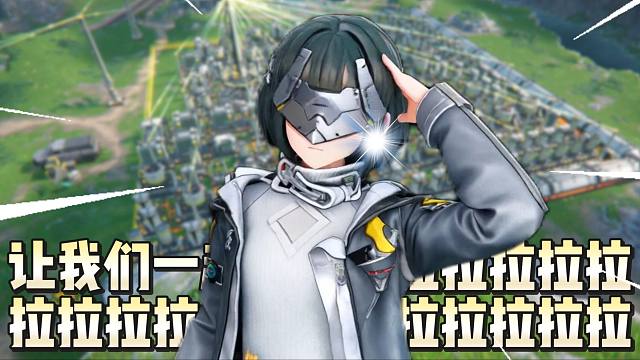 就 是 喜 欢 拉！