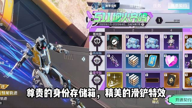 给大家送福利啦，直播抽契约！！！