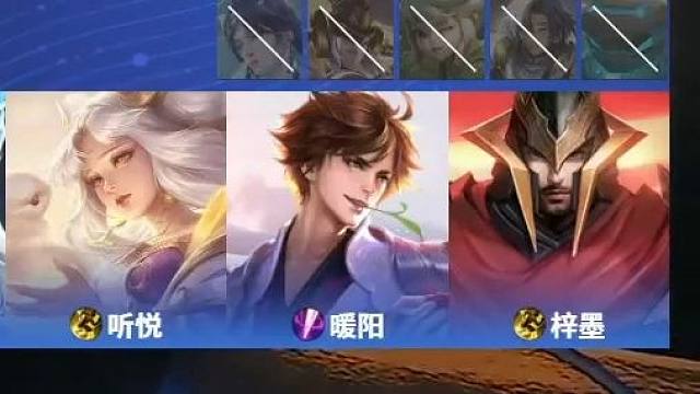 暖阳时隔1266天选出李白打野各直播间反应