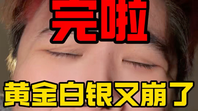 完了完了完了！