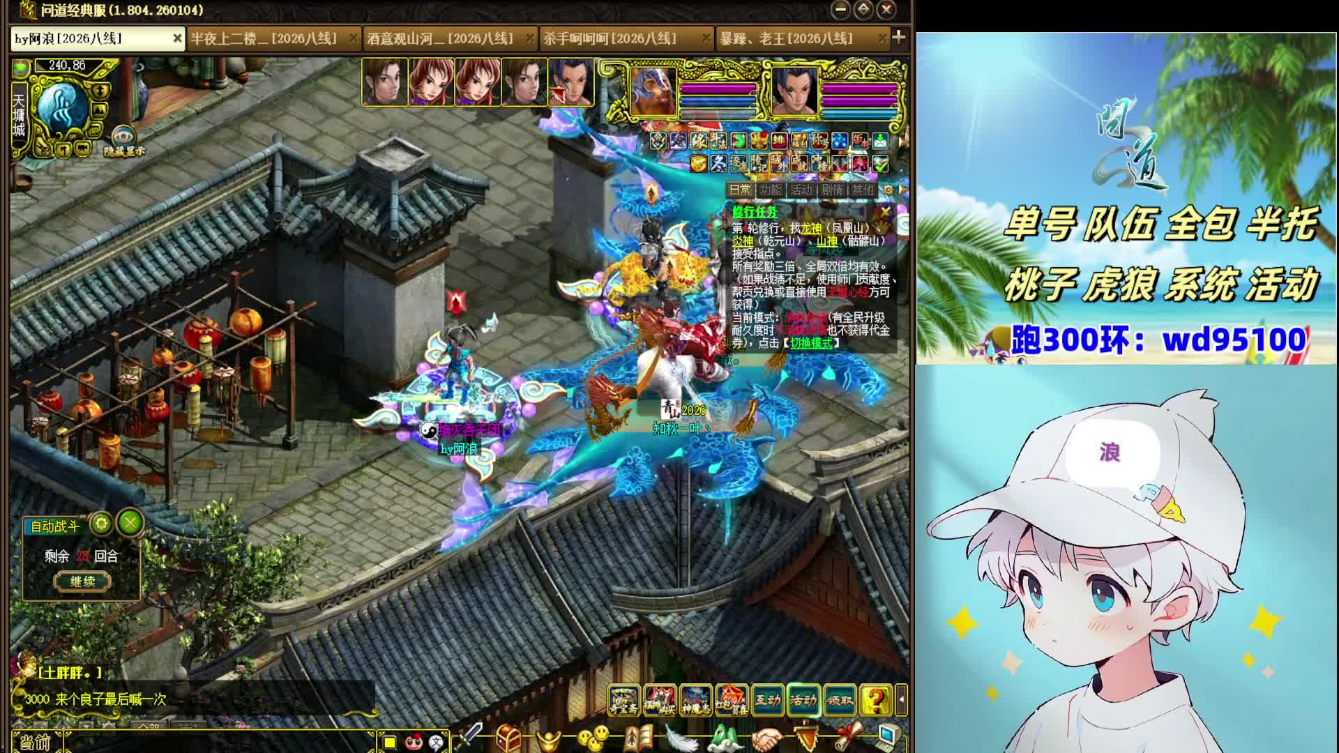 2026经典猛攻片段1