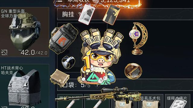 3分钟学会欧皇跑刀!0w轻松吃300w!（教学08）