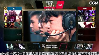 【比賽精華】KZ vs RNG! 韓國解說翻譯! 比賽逆轉(zhuǎn)的關(guān)鍵是! (中文字幕)