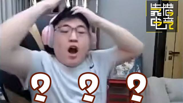 靠谱盘点104：直播破防！乌兹解说RNG比赛崩溃下播。Uzi：来点作用吧销户！