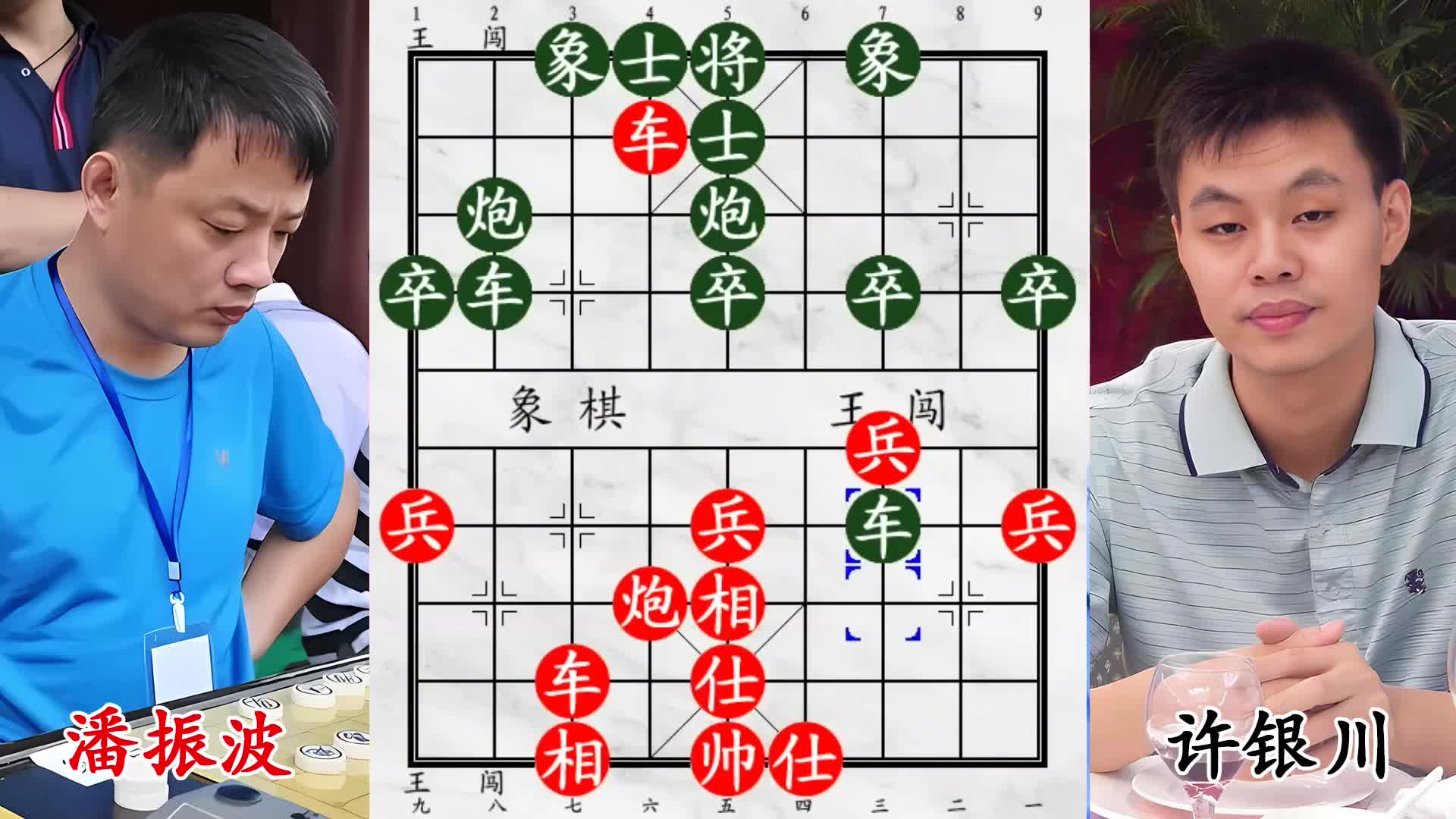 许银川兵海围杀，全国第二老将慌了！