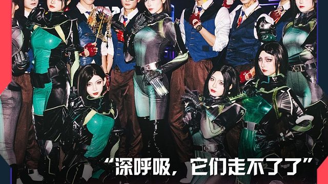 “深呼吸，它们走不了了”