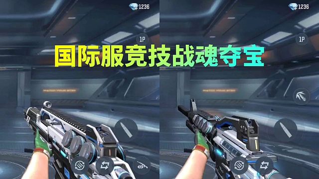 CF手游：国际服竞技战魂夺宝来袭，灯牌去掉后好看吗？