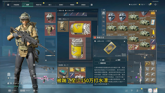 三角洲行动：暗影燃料勇者之证任务教程，扫盲攻略速速收下！