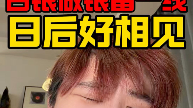 白银别跌了！我不想见证历史！