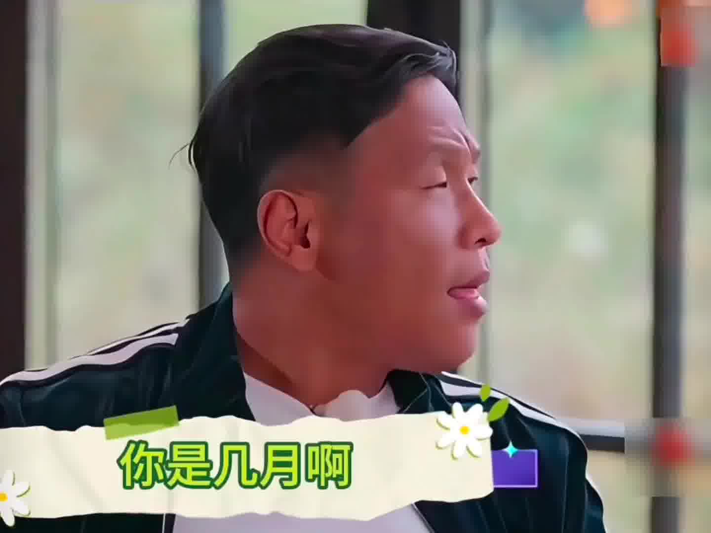 阿娇与宋小宝比谁大。。。。_