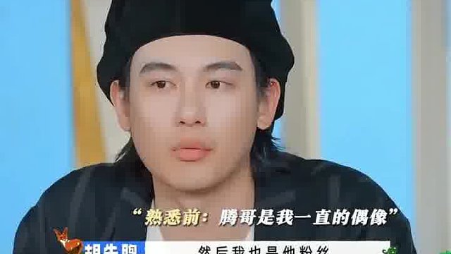 这个节目好呀 即不尊老也不爱幼