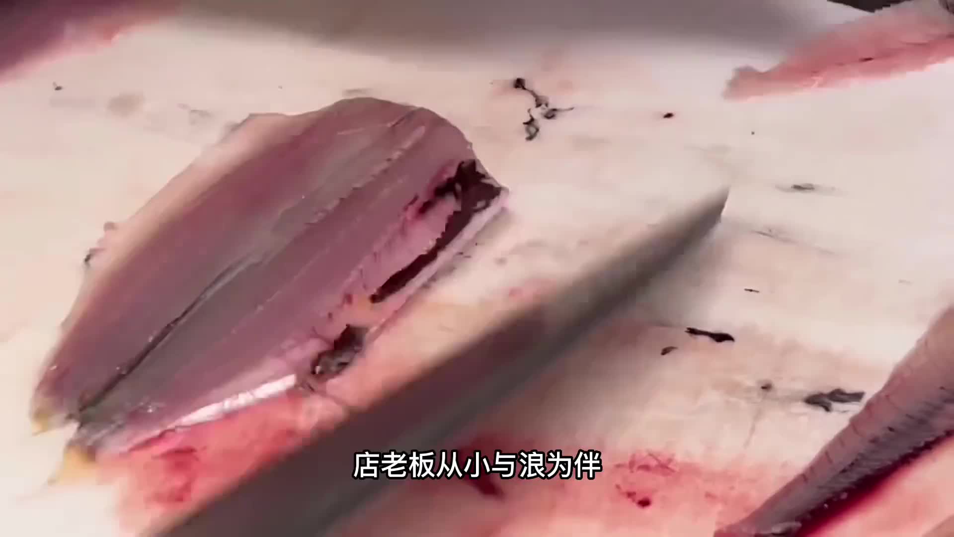 全身都是小软刺的黄鱼，做成生鱼片中的“劳斯莱斯”。