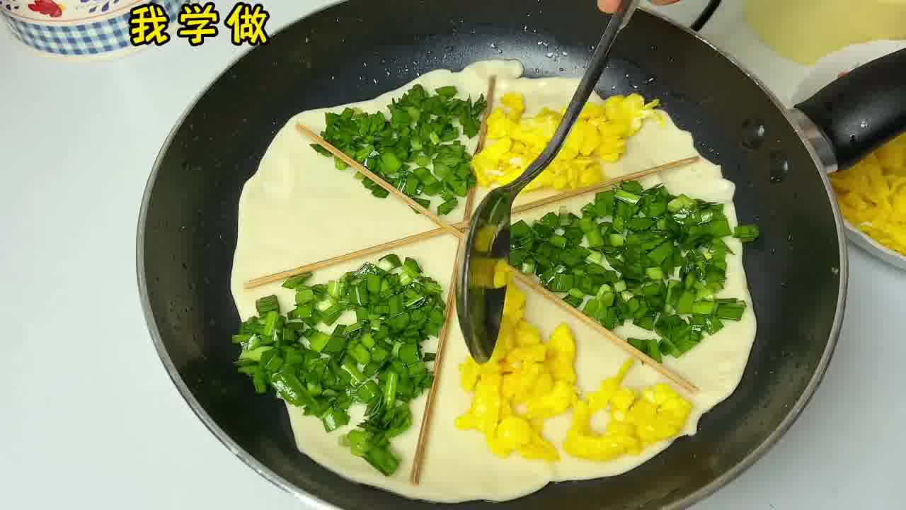 韭菜盒子还可以这么做 哦呦得行