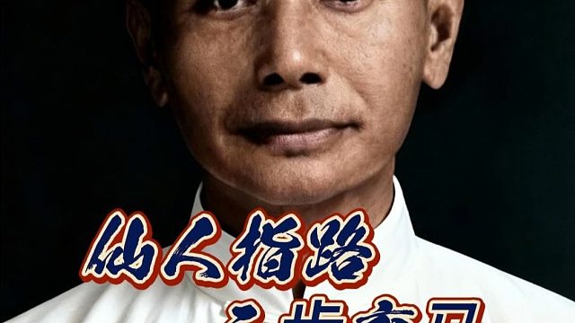 三手之内弃马抢攻，这不是鲁莽，而是闪电战的终极艺术