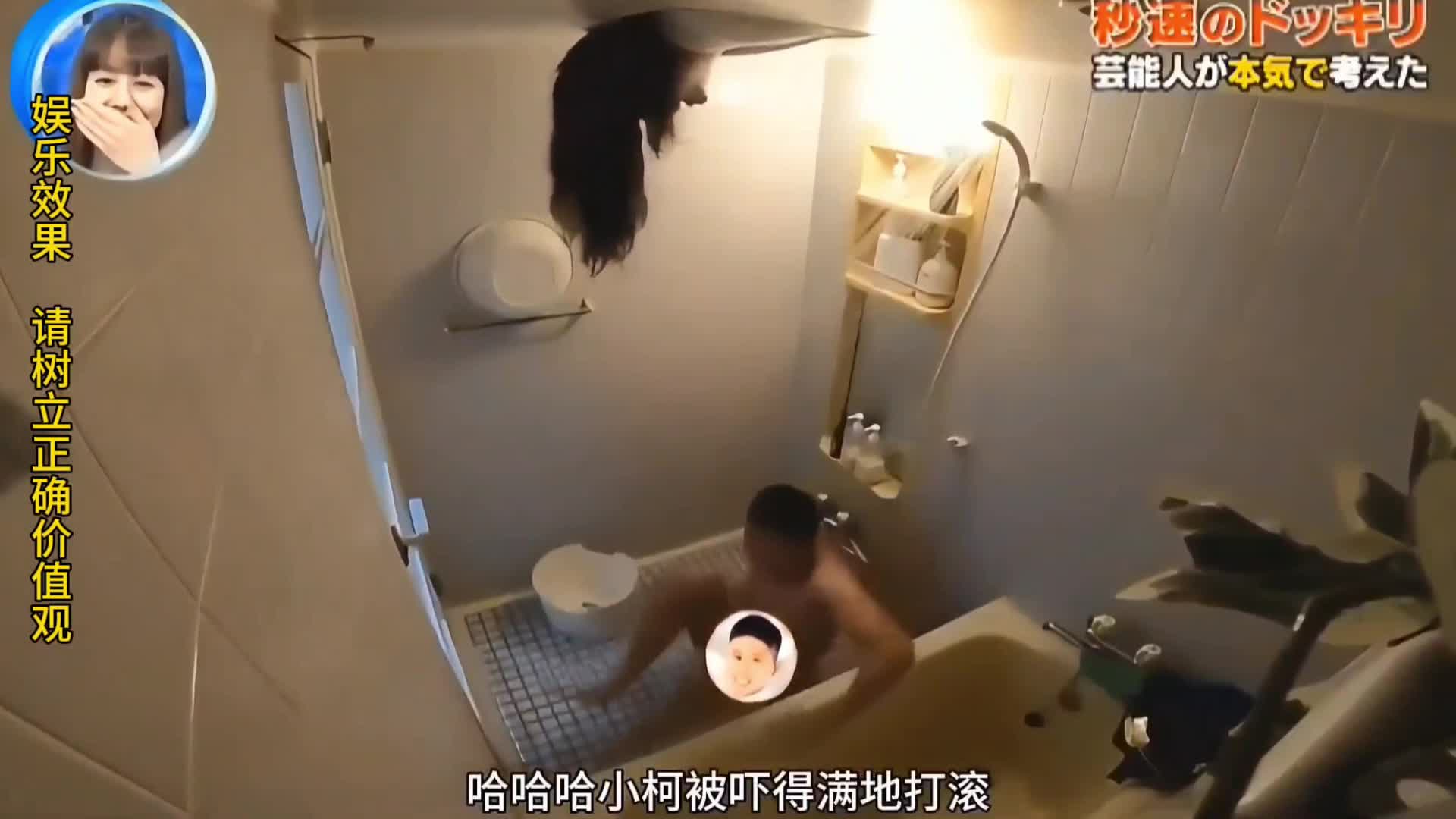 当得知自己被恶作剧愚弄之后