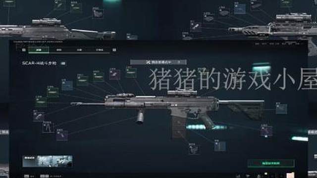 用最低价格的枪，助你完成《锋线前卫》这个任务