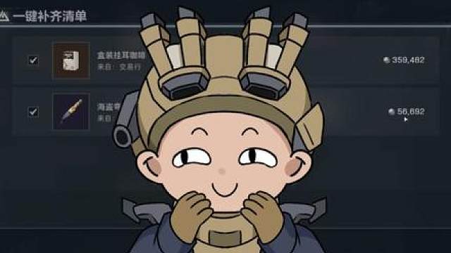 6把速通S8赛季任务第一阶段超详细攻略！