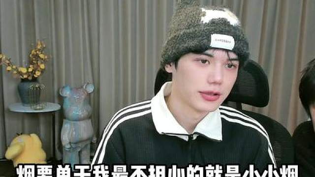 长官谈小小烟腰拐会单干吗