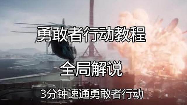 看完还不会的热游指定龙崽带你做