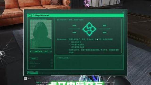 S8彩蛋任务最全流程！勇敢者才能完成的挑战