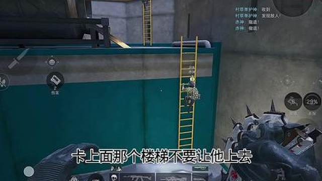 俩个队友卡楼梯不让我上去 天真的以为能够困住我吗