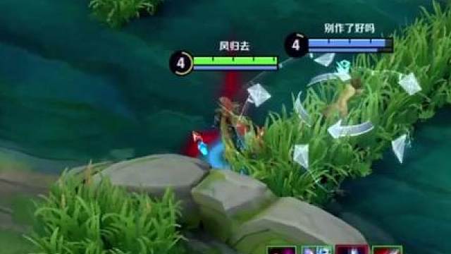 都是孤独的对抗路玩家，又何苦互相伤害呢！？