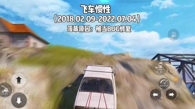 和平精英丝路贺新