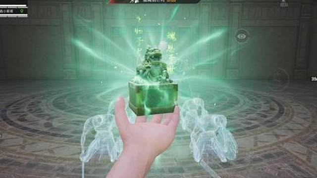 鬼玺一举 万鬼臣服