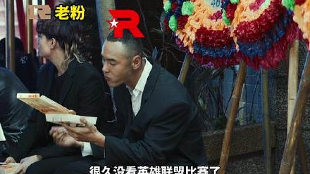 皇杂：决赛RNG打SKT？我皇还是这么牛逼啊！