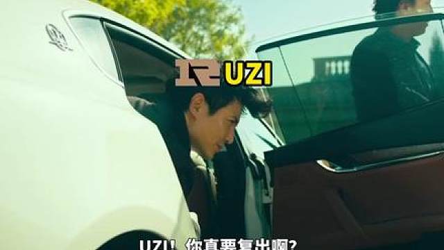 终于！UZI官宣复出！Faker却表示不屑？复仇行动开始！ 《乌兹特烦恼》第2集！