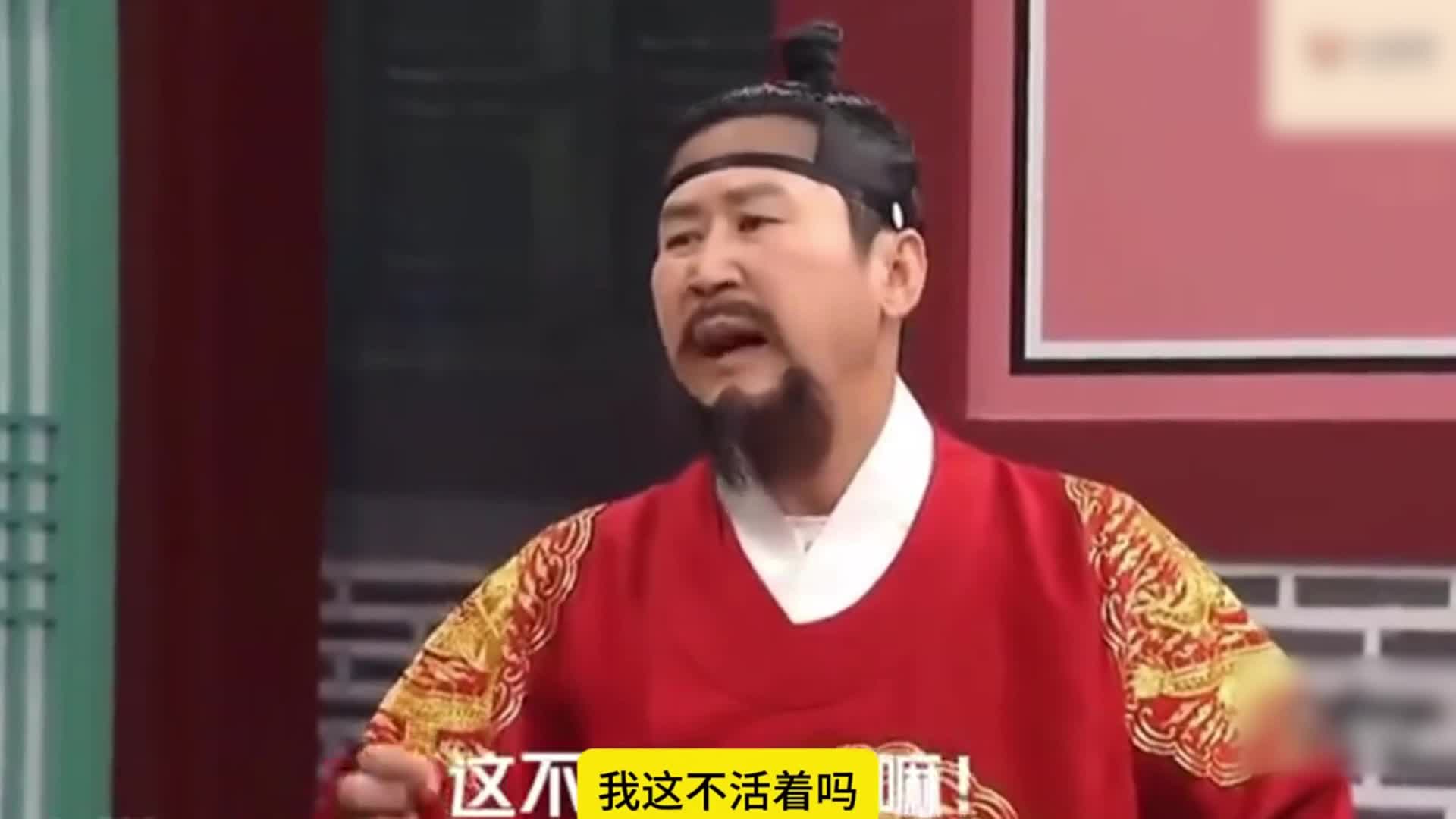 把这个尖锐的问题抛给了旁边的大臣