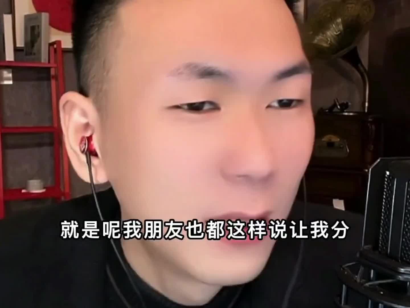 每天花男友的钱 转身向男友索要分手费？