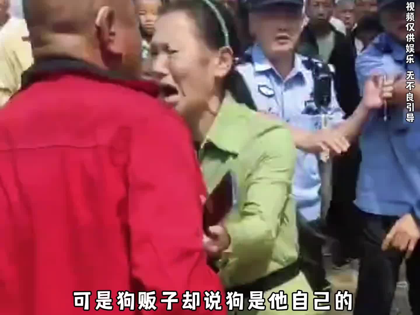 可能在狗贩子的眼中，一只狗不过是一顿美味的狗肉火锅，然而对于真正爱狗的人来说，这就是他的家人