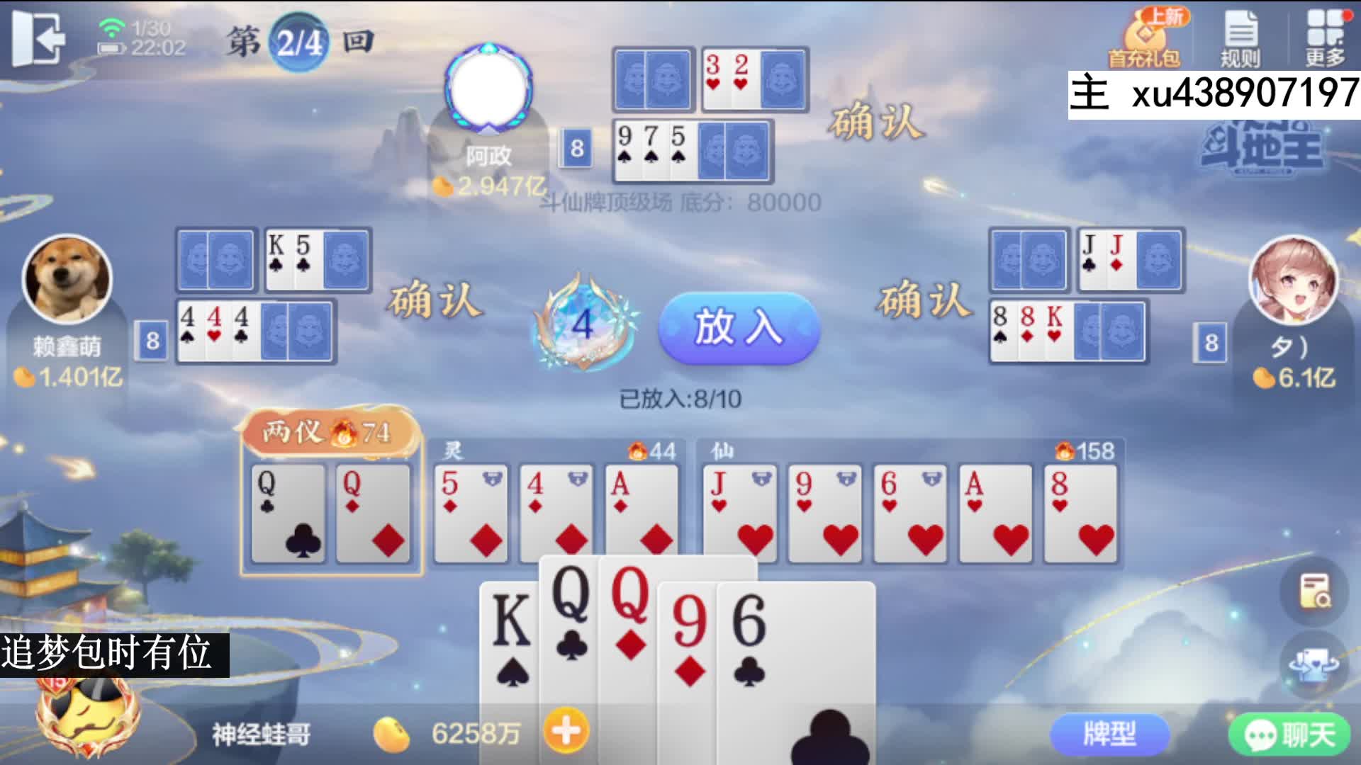 三条Q绝地反杀逆天改命