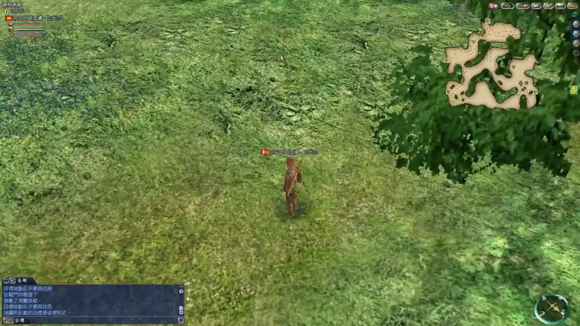 大航海时代OL89-发现家畜骨骼