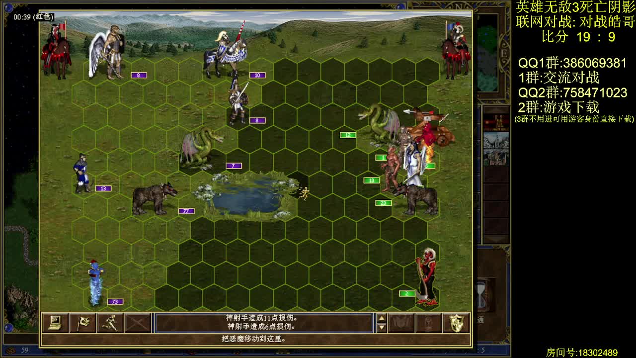 英雄无敌3-战皓哥 我当时害怕极了 只想逃跑!