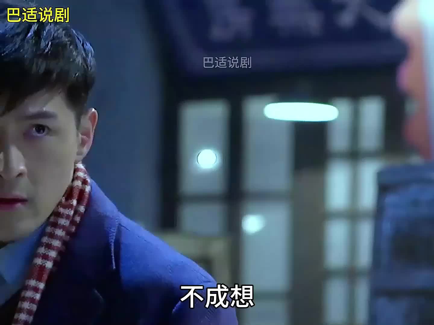 伪装者高清版36