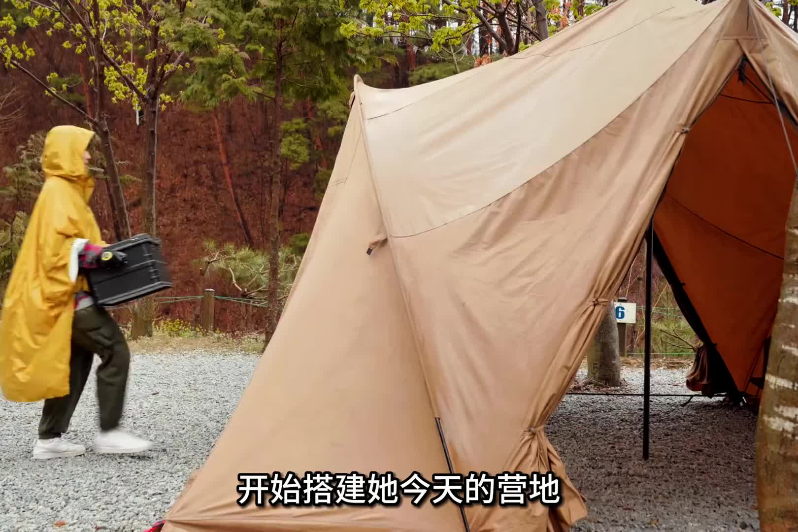 第1集：女人独自到一片碎石开阔地，冒着大雨露营，过夜休息