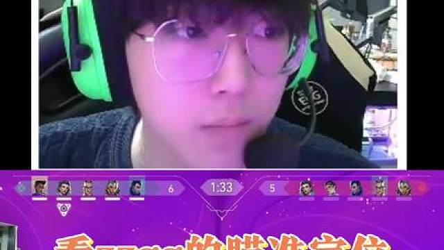 这定位太吓人了！！！