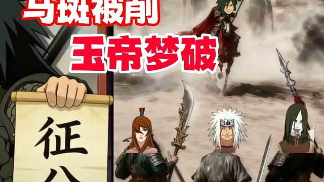 神驹斑上线两天被热补丁大削，魔方的老套路屡试不爽！