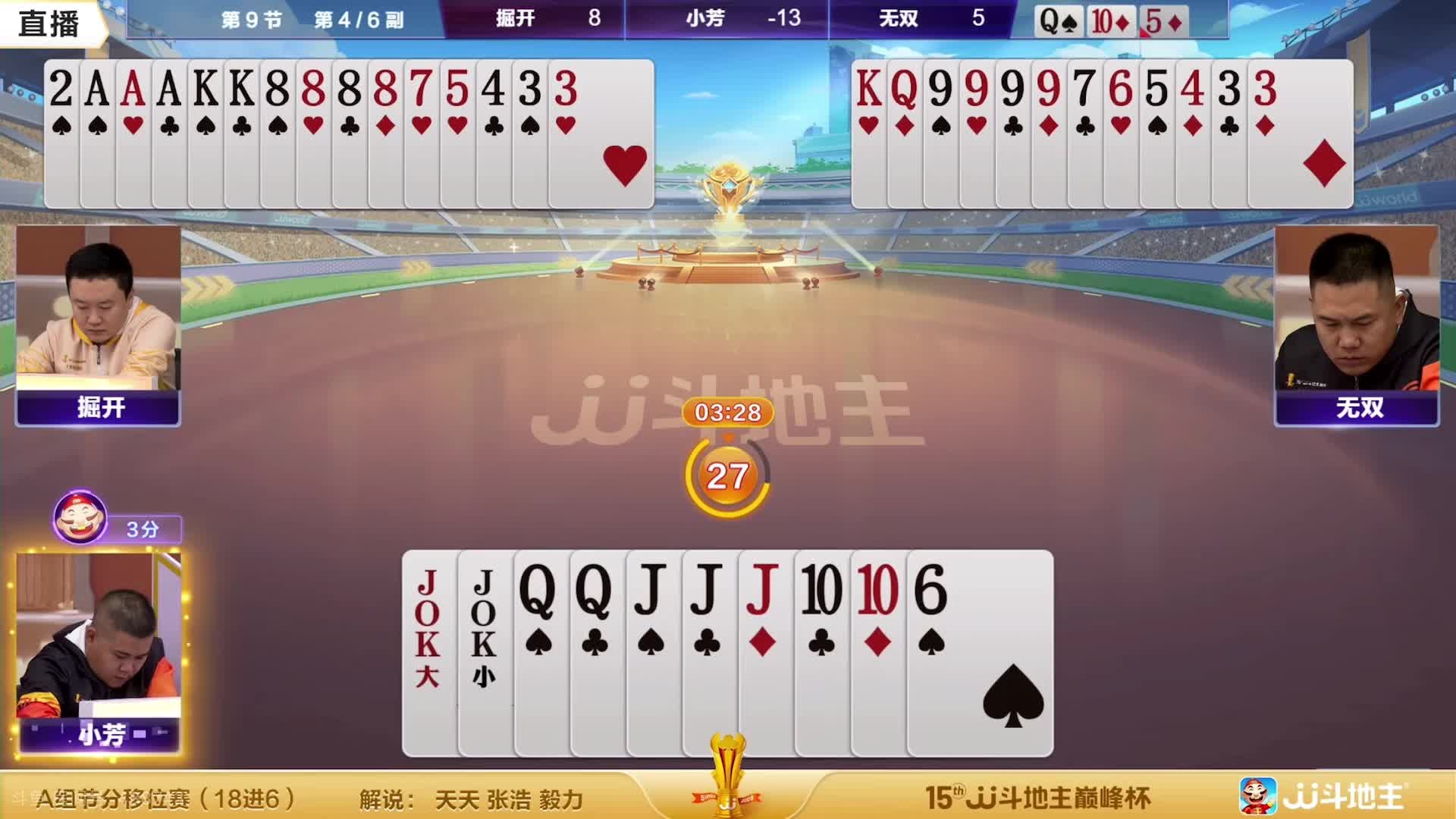 三个炸弹的局啊