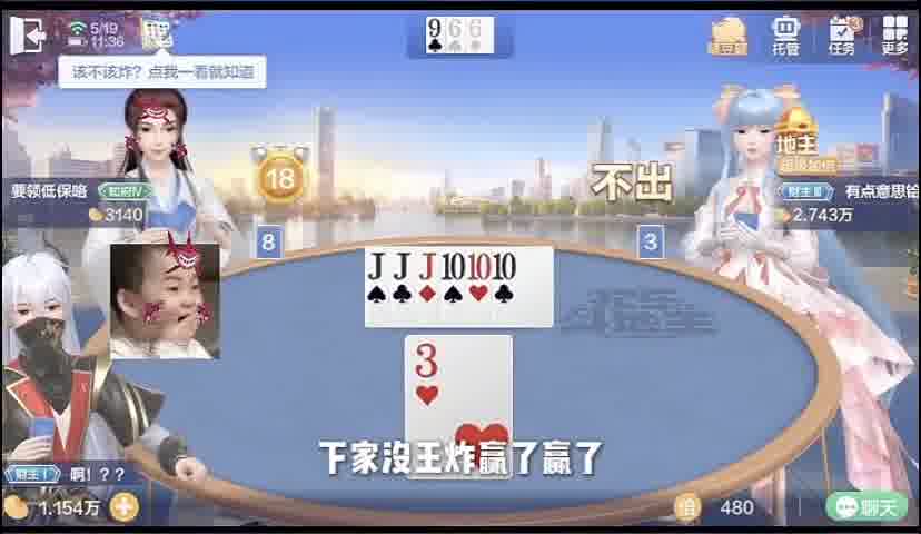 怎么突然给我倒茶了