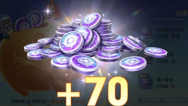 哇，这次砸的星币储蓄罐是1.4倍耶，运气不错，拿了70个星币