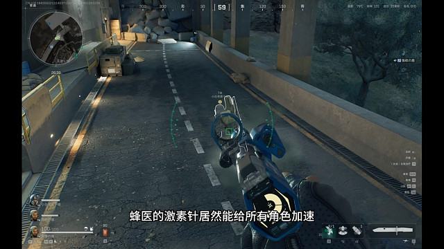 新赛季逆天发现，蜂医激素针能给所有角色加速